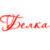 Belka